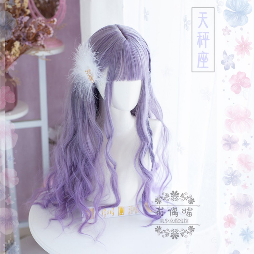 Libra Purple Long Curly Lolita Wig (PG06)