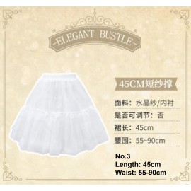 Multi Length Lolita Petticoat (UR03)